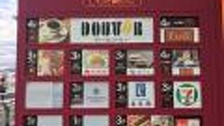 コンパクトな店舗スペース