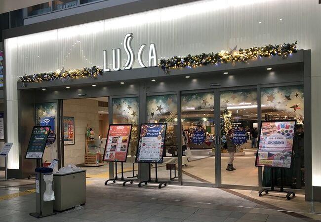 茅ヶ崎ラスカ クチコミ アクセス 営業時間 茅ヶ崎 フォートラベル 茅ヶ崎ラスカ クチコミ アクセス 営業時間 茅ヶ崎 フォートラベル
