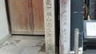 洋服なれど、素材は伝統的な縮緬だそうです