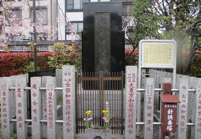 東京 21年2月開催のイベント フォートラベル