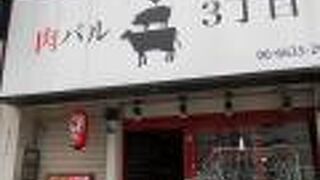 ランチでカレーをいただきました