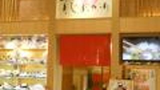 大阪ドーム隣接のイオンの１階