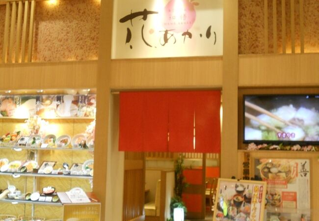 大阪ドーム隣接のイオンの１階