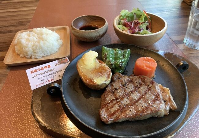 リーズナブルで美味しい松阪牛ステーキを食べるなら、ココがオススメ!