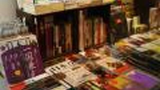 グッツも面白い