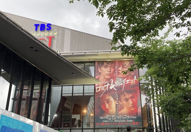 赤坂actシアター クチコミ アクセス 営業時間 赤坂 フォートラベル