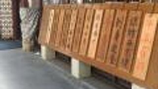 バリアフリー対応のご飯屋さん