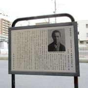 男女平等とはほど遠い時代で、とても苦労をされたと思いました