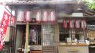 地蔵さんと不動明王