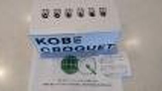 エキュートって便利だー(. ❛ ᴗ ❛.)