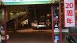 梨のすべてがわかる場