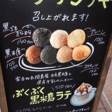 スイーツいっぱい…