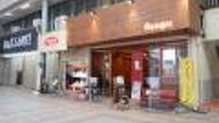 アチコーコー(*^▽^*)　 サーターアンダギーが美味しいカフェ！