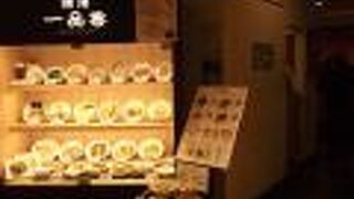 ヘルシーな中華