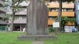 案内板がないと何の石碑かわかりませんでした