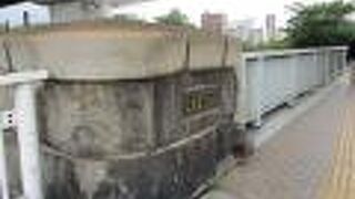 橋柱部分は大理石でした