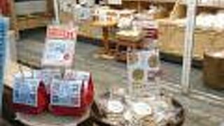 塩豆大福が美味しい