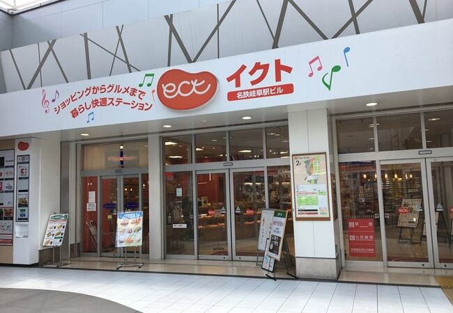 岐阜県のショッピングモール クチコミ人気ランキングtop11 フォートラベル