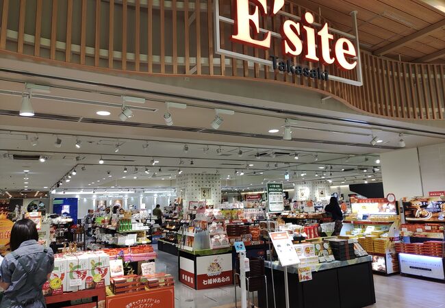 イーサイト高崎 クチコミ アクセス 営業時間 高崎 フォートラベル