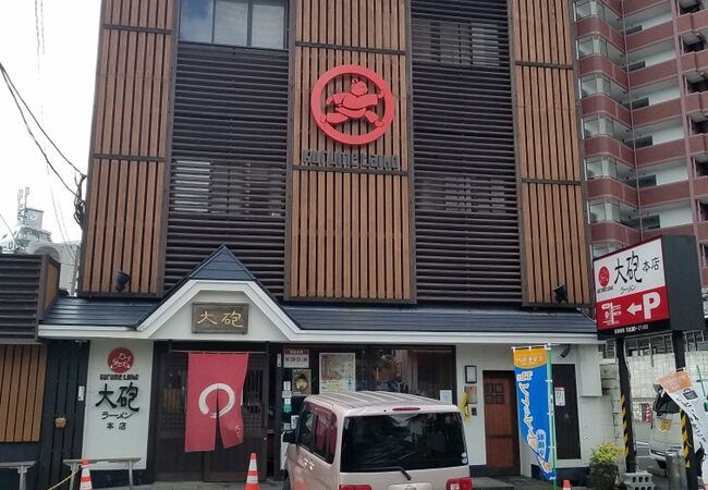 久留米のおすすめグルメ レストラン クチコミ人気ランキングtop フォートラベル 福岡県 久留米のおすすめグルメ レストラン クチコミ人気ランキングtop フォートラベル 福岡県