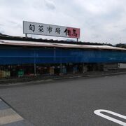 この店の経営者はどこかな？