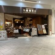 阪急百貨店の前