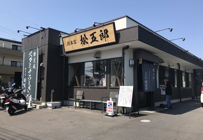 スタミナラーメン、冷やしの総本家と言われる店。行列覚悟で。