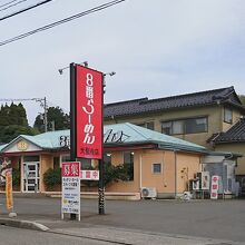 ８番らーめん 大聖寺店