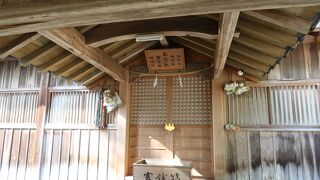 合祀された摂社