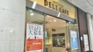 改札近くにあって便利