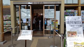 オススメはたまごかけご飯食べ放題