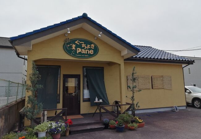 ダジャレですか？