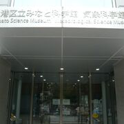虎ノ門に、最新式のプラネタリウムが完備された科学館が開館されました。気象庁と合同の施設です。