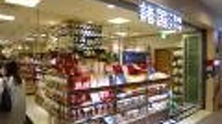 見知らぬ銘菓もたくさん