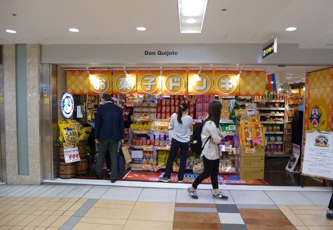 八重洲地下街 ヤエチカ クチコミ アクセス 営業時間 丸の内 大手町 八重洲 フォートラベル 八重洲地下街 ヤエチカ クチコミ アクセス 営業時間 丸の内 大手町 八重洲 フォートラベル