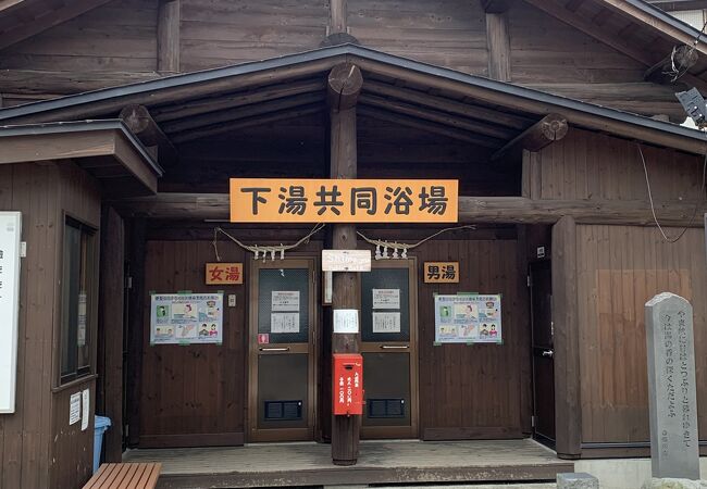 蔵王温泉のおすすめ観光スポット クチコミ人気ランキングtop フォートラベル 山形県