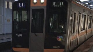 西九条駅から尼崎駅