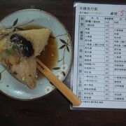 小皿なのでシェアすると色々食べられそう