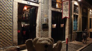 リスボンでちょっとフォーマルにファドを聴くならここ！