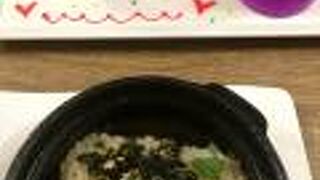 陶板屋和風創作料理