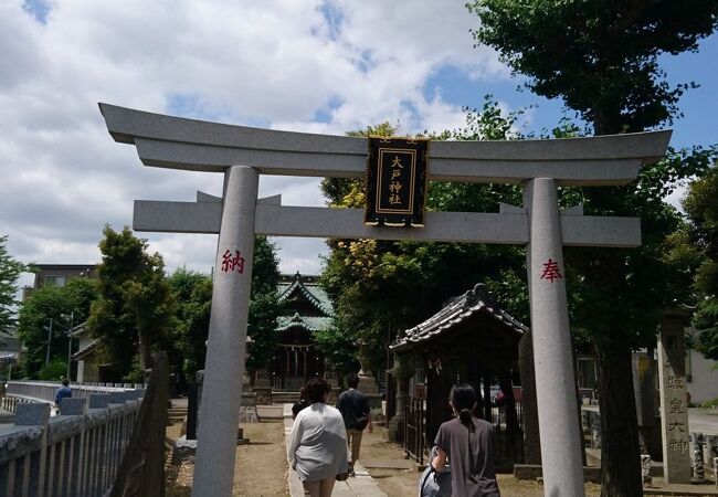 大戸神社 クチコミ アクセス 営業時間 溝の口 武蔵小杉 フォートラベル