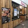 カラアゲ シェーキーズ 吉祥寺店