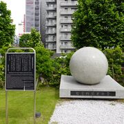 台湾における日本人物故者を悼む石碑