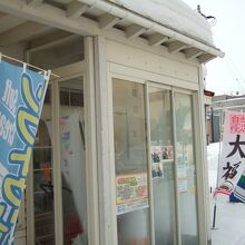 店内は湯気で暖かいです