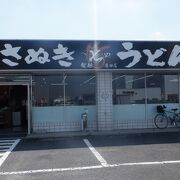 地元のご用達のお店