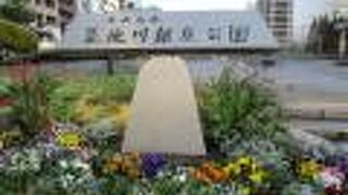 都会の中の公園