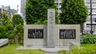 大きく見栄えのする石碑です