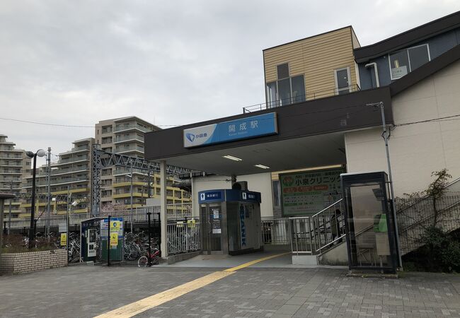 「道の駅 足柄・金太郎のふるさと」の最寄り駅