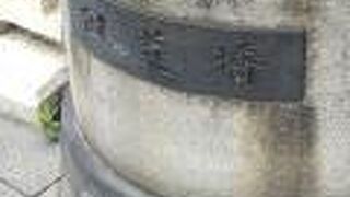 堂島川にかかっています