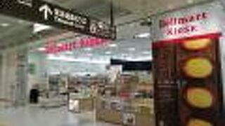 ベルマート (三河安城店)